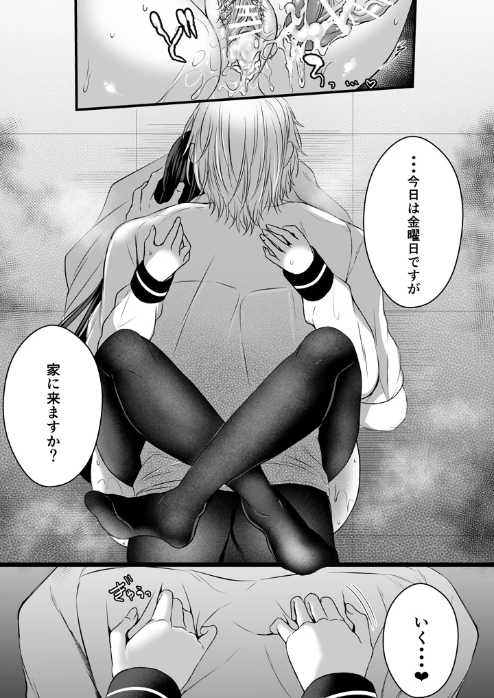 20ページ目