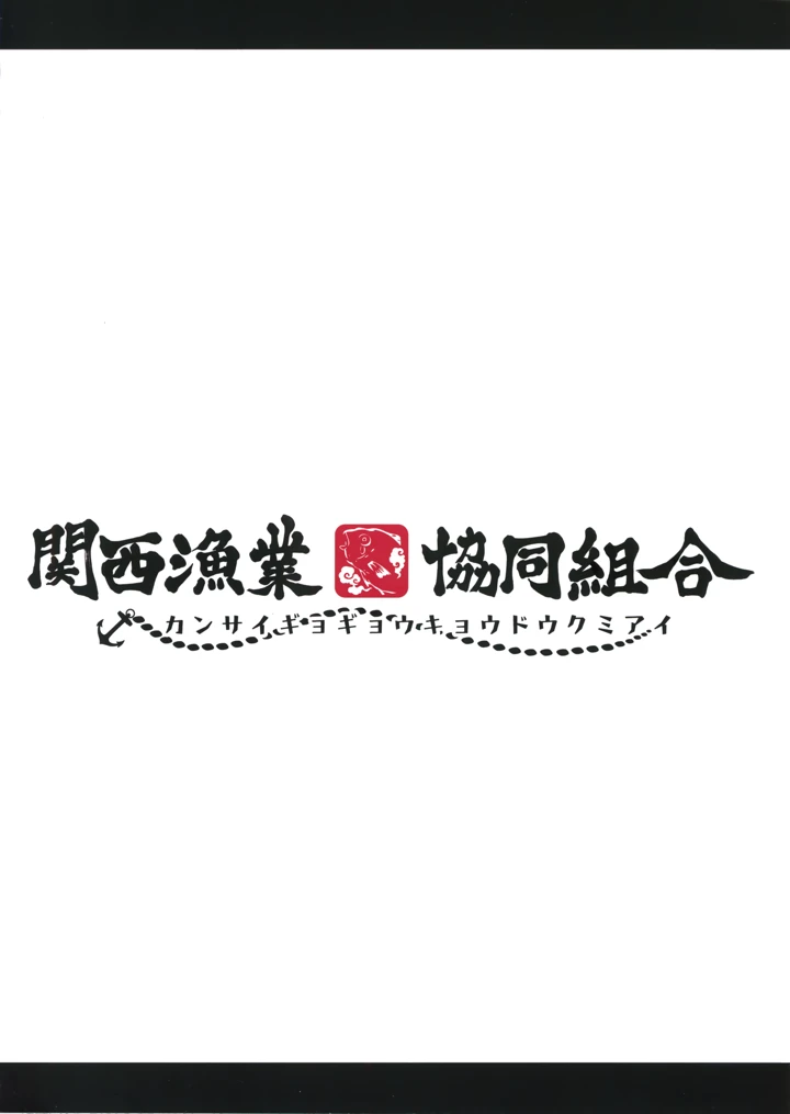 34ページ目
