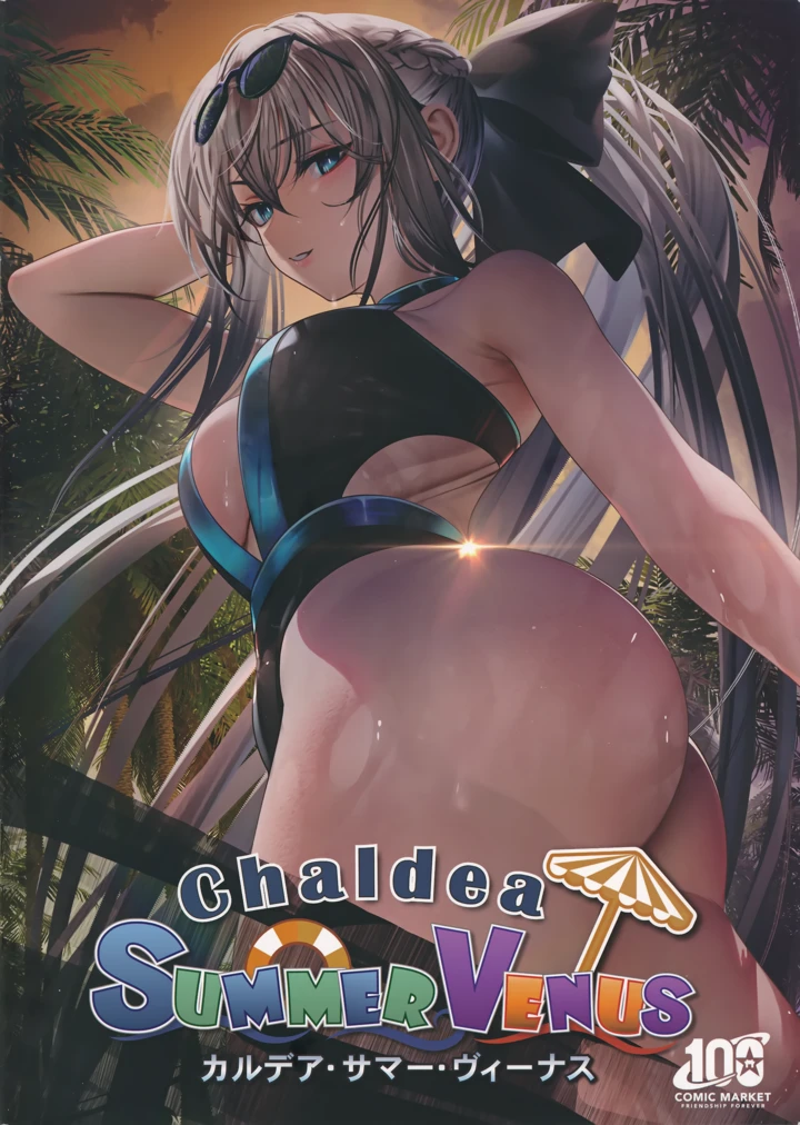 28ページ目
