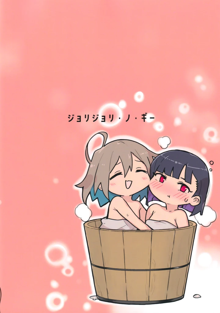 30ページ目