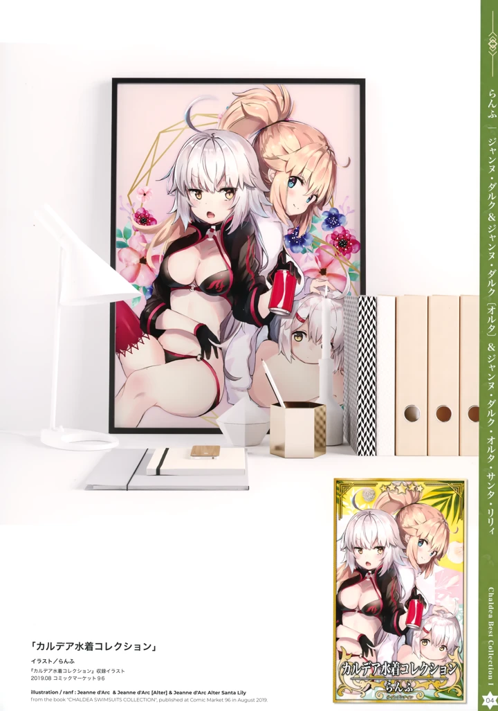 4ページ目