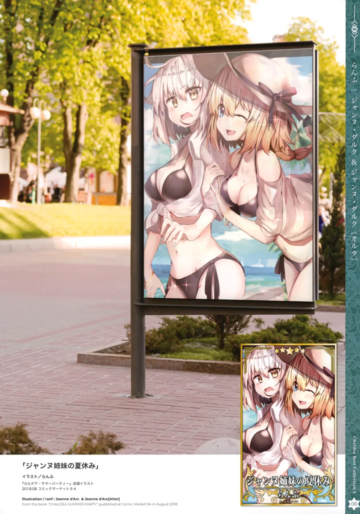 6ページ目