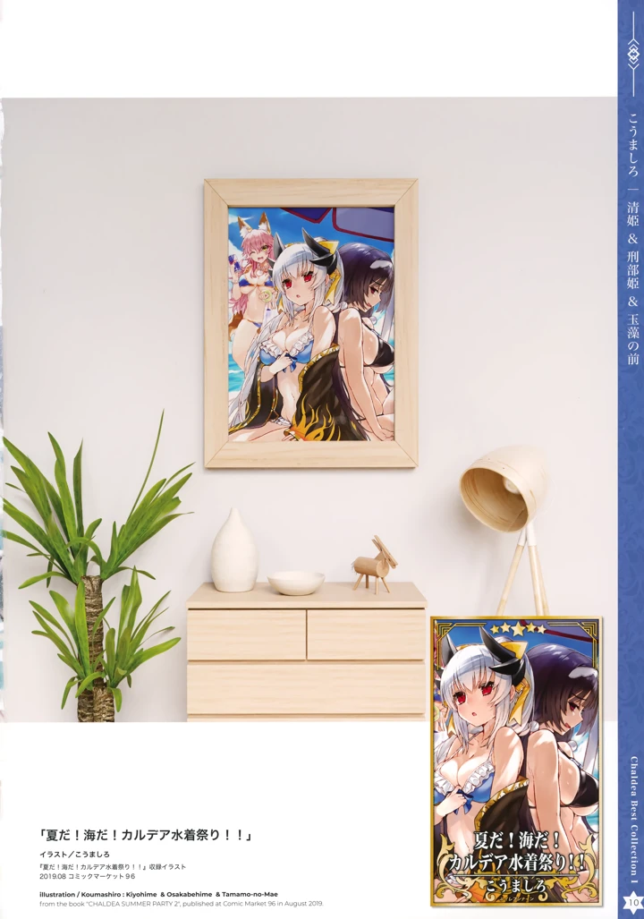 10ページ目