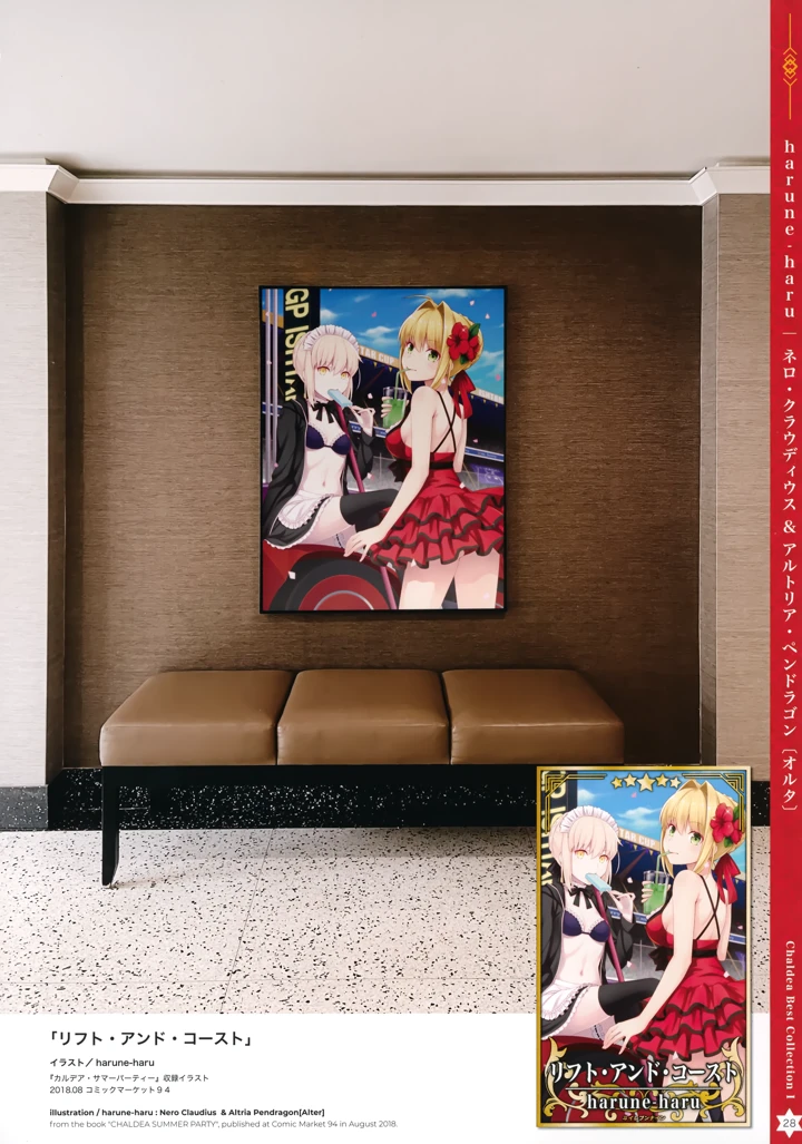 28ページ目