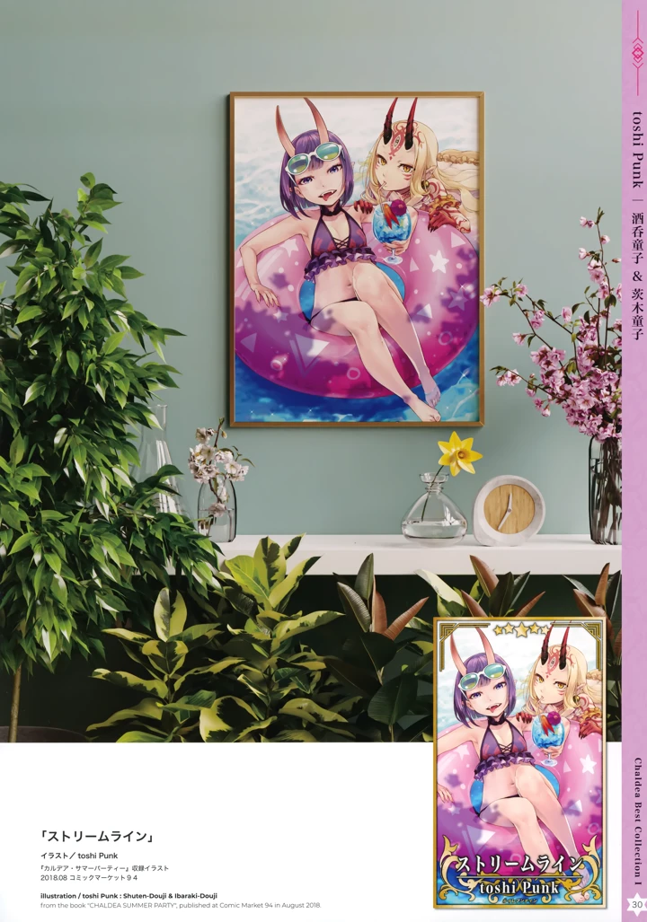 30ページ目