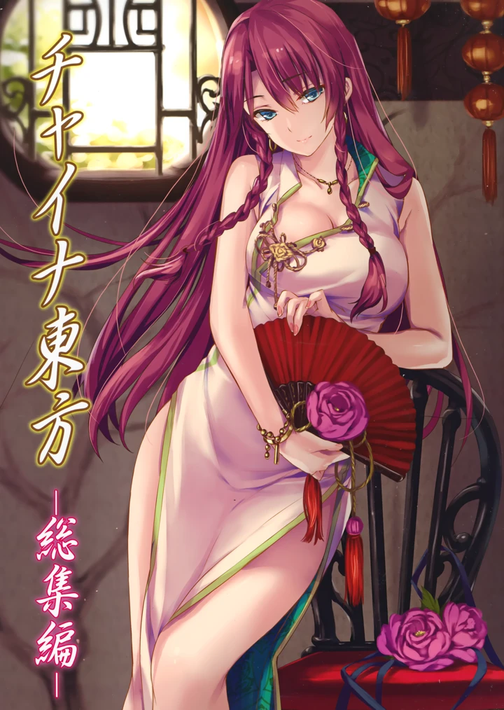 1ページ目