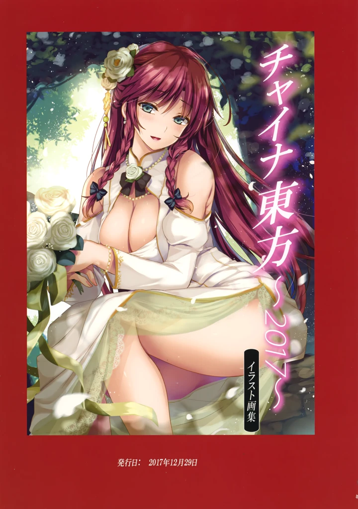 4ページ目