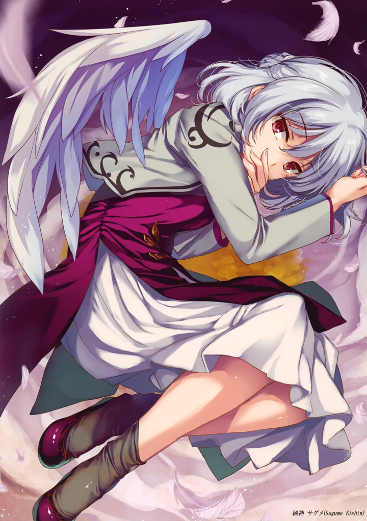 5ページ目