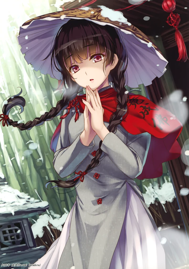 6ページ目