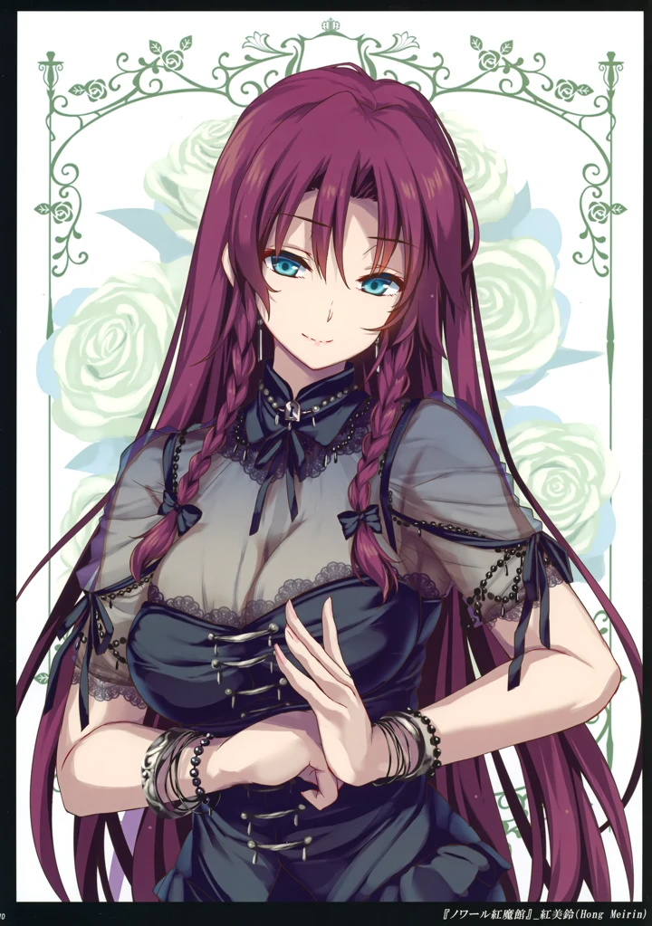 11ページ目