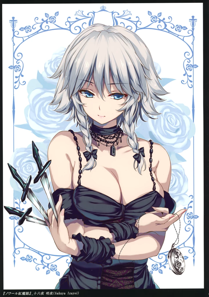 12ページ目