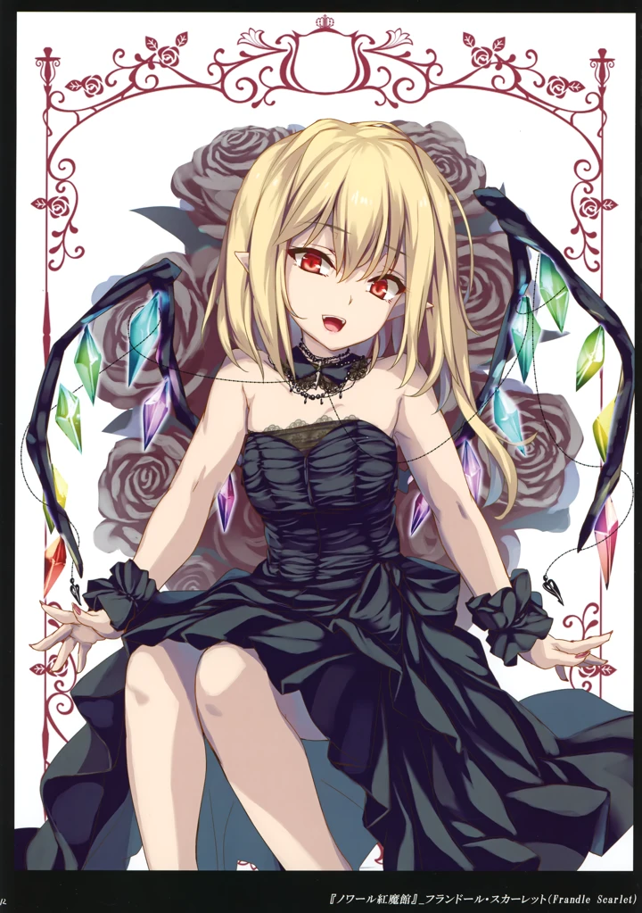 13ページ目