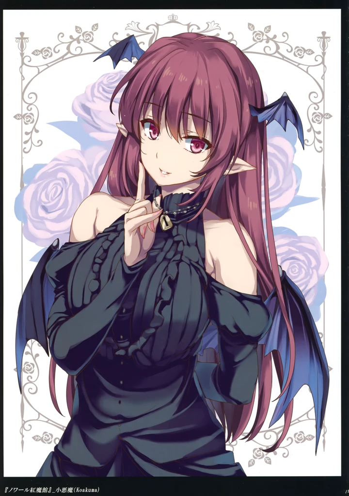 16ページ目