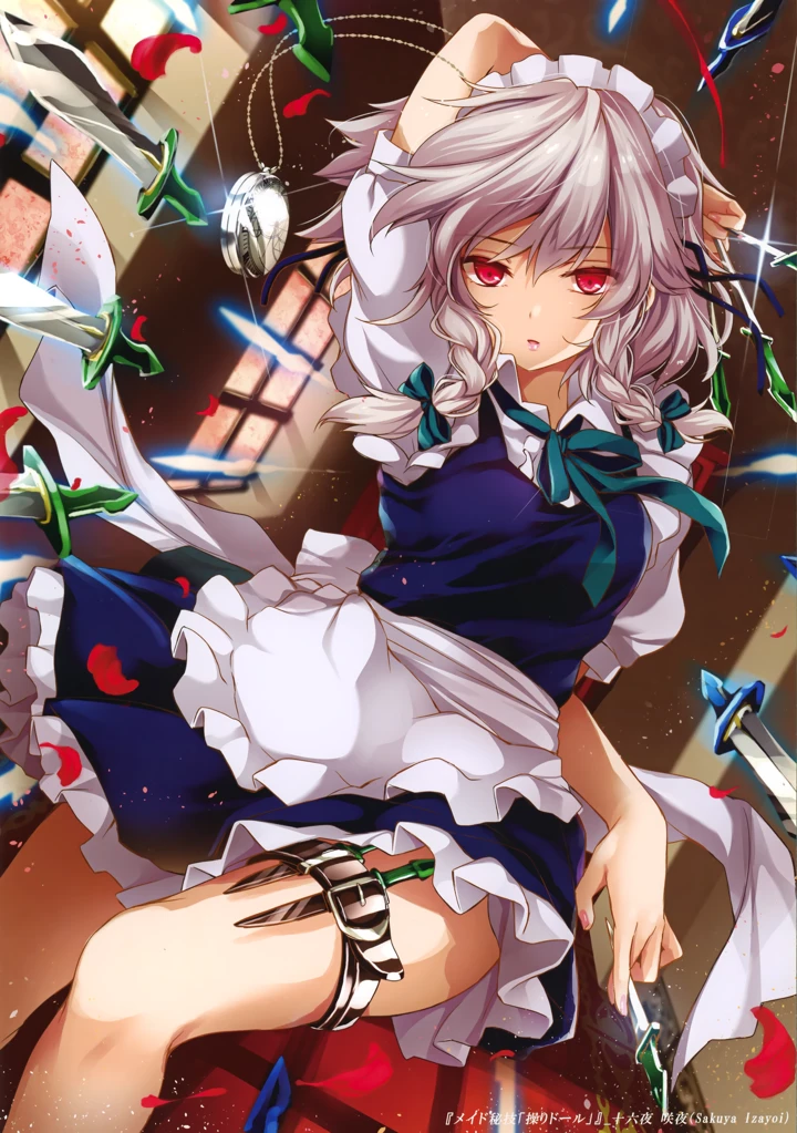 17ページ目