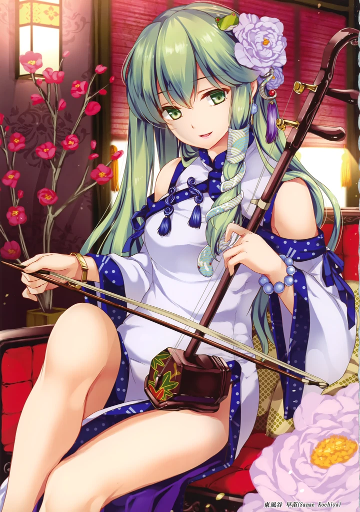 18ページ目