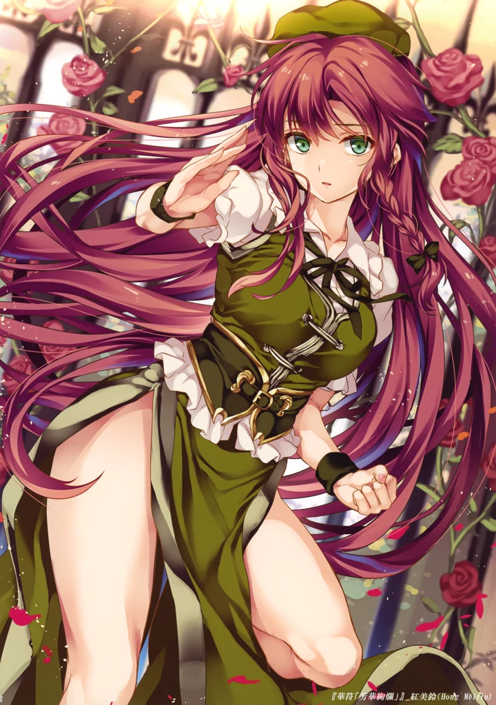 19ページ目