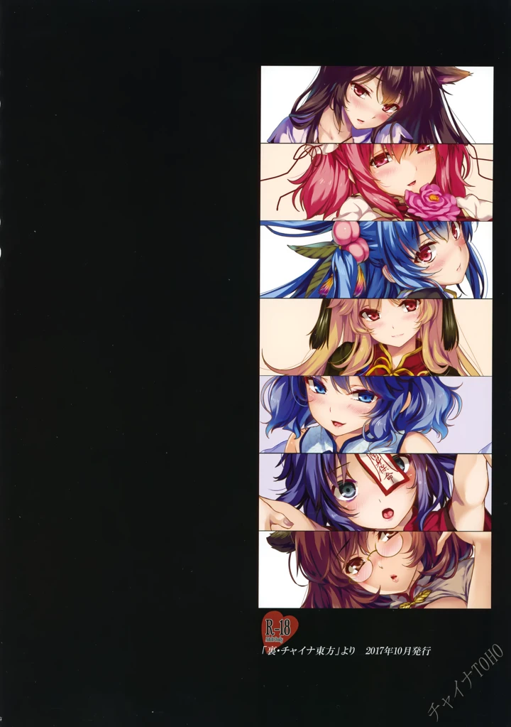 25ページ目
