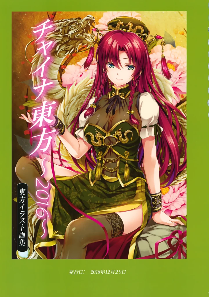 26ページ目