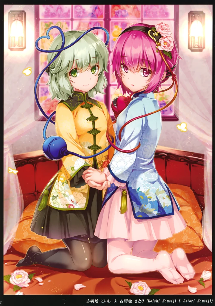 29ページ目