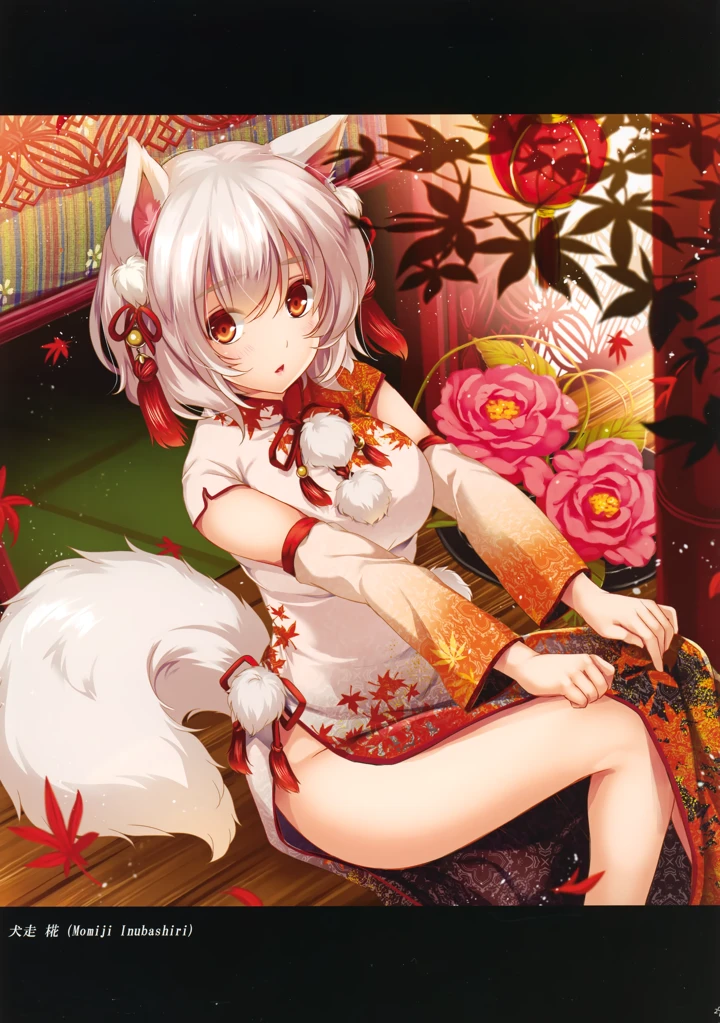 30ページ目