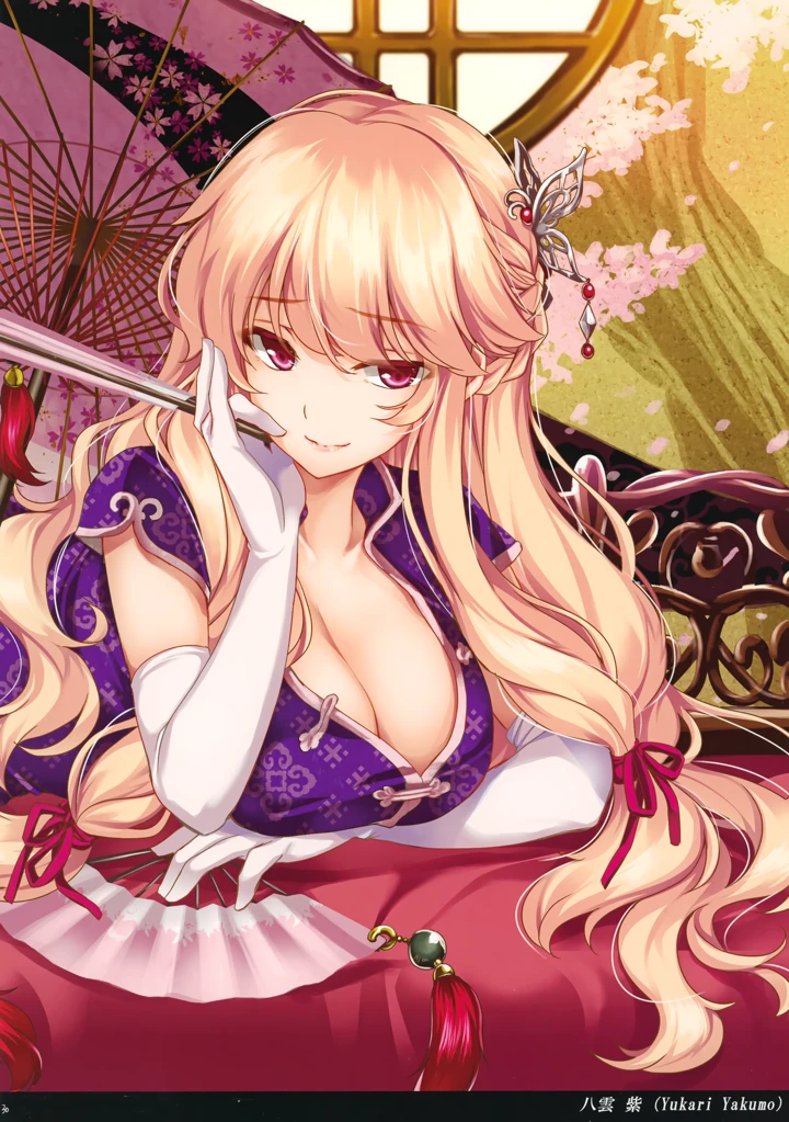31ページ目