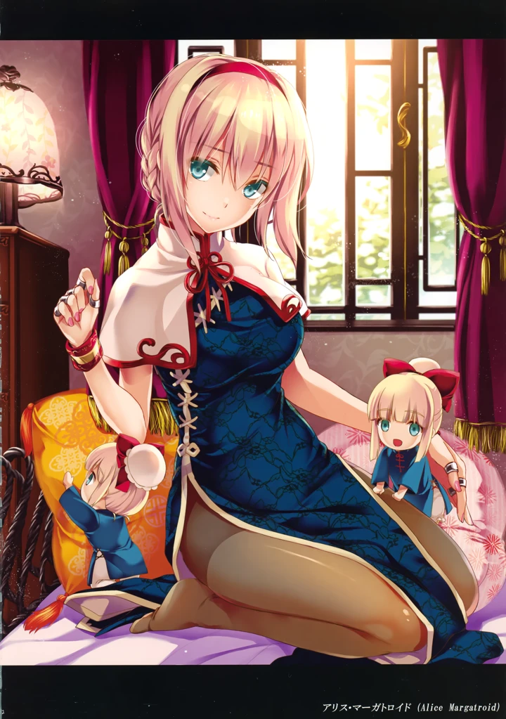 33ページ目