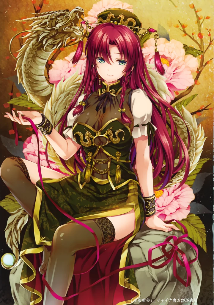 34ページ目