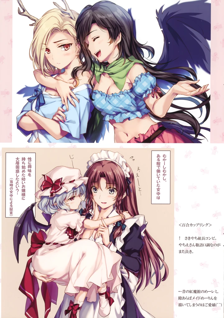 10ページ目