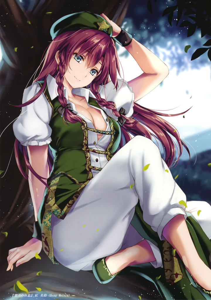 15ページ目