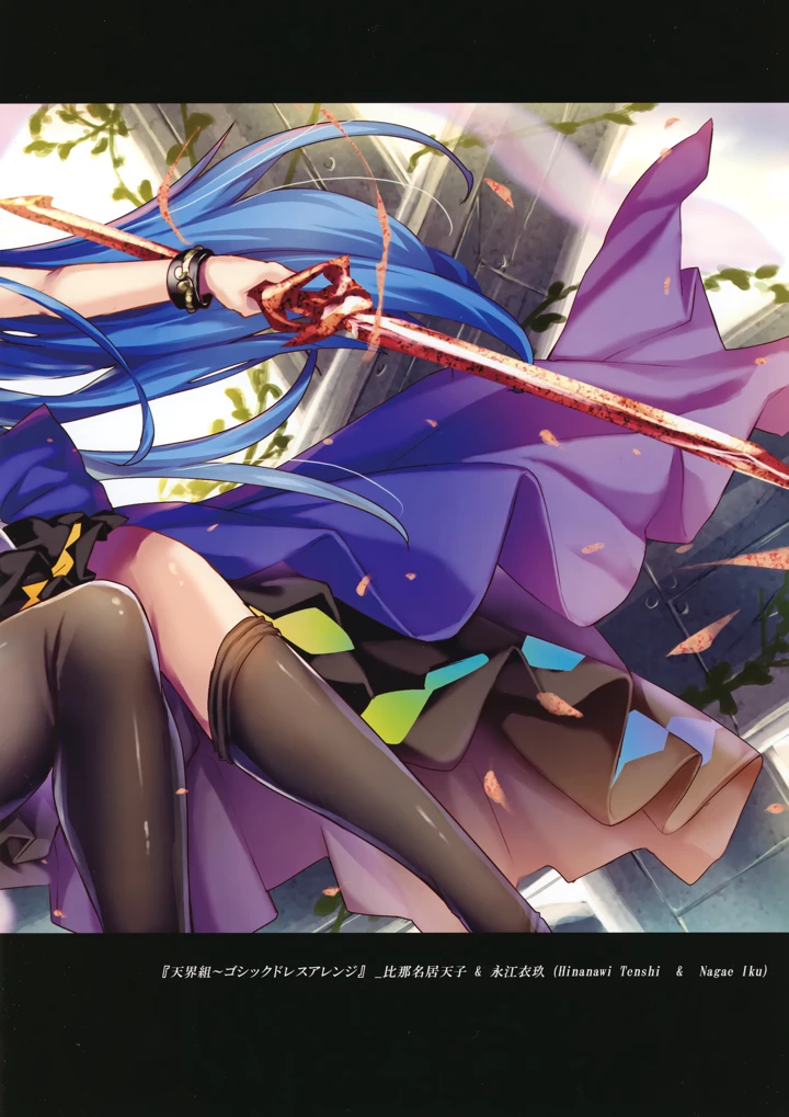 19ページ目