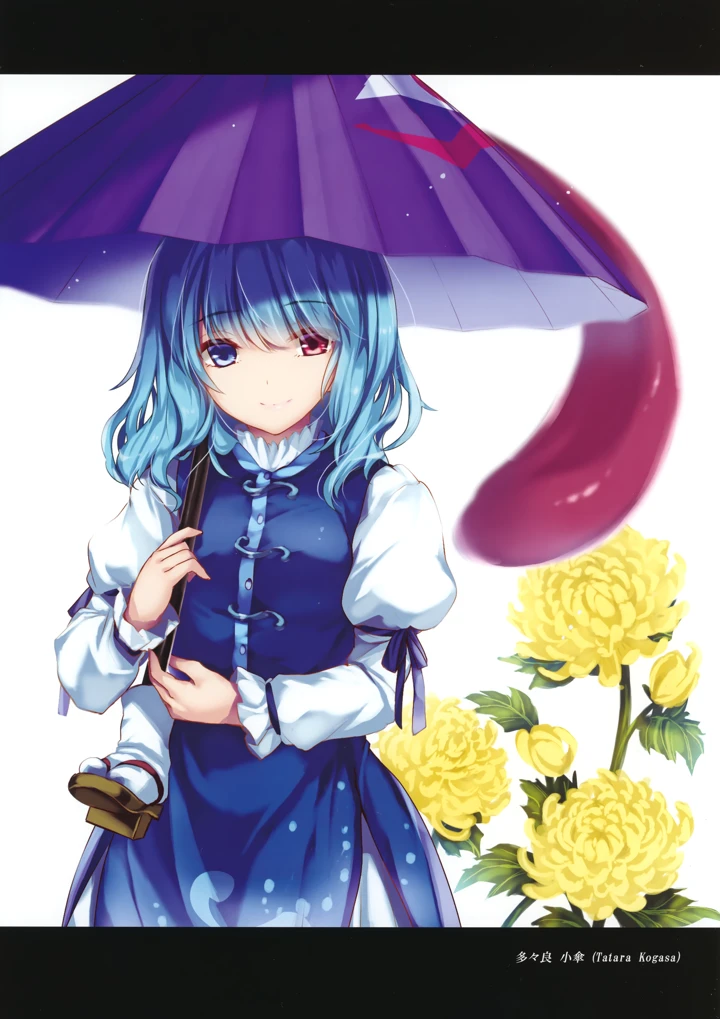 22ページ目