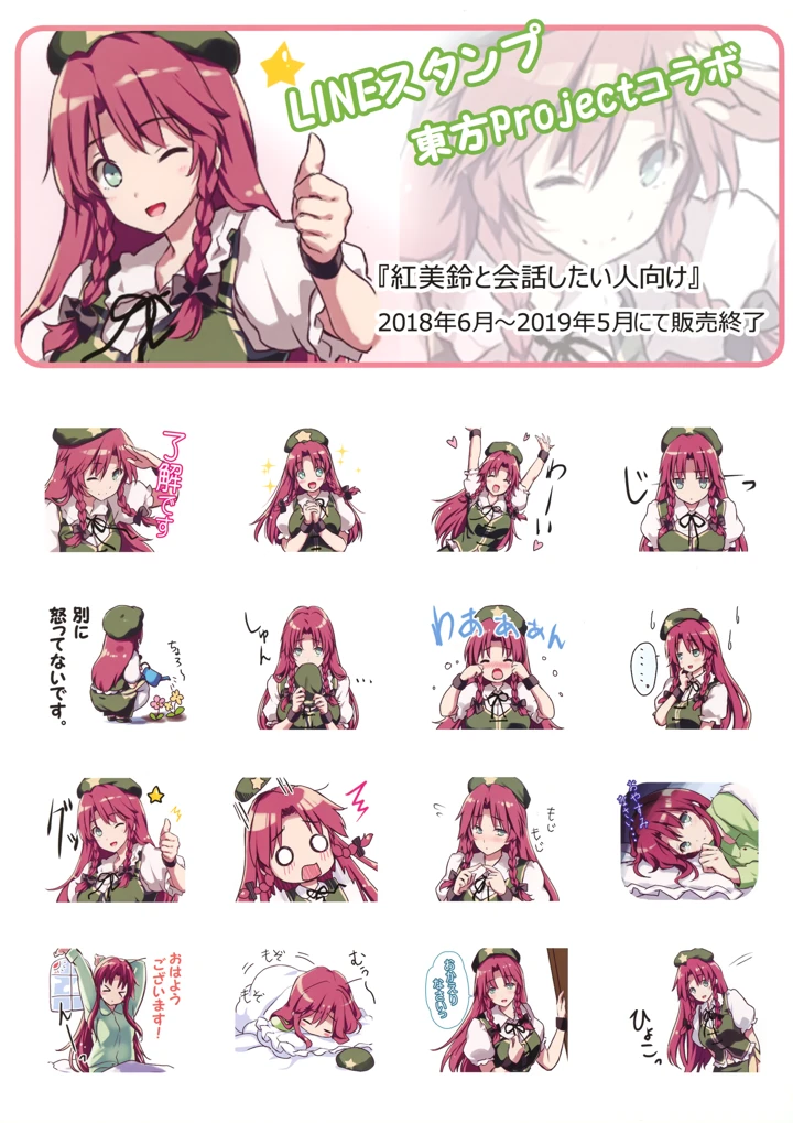 23ページ目
