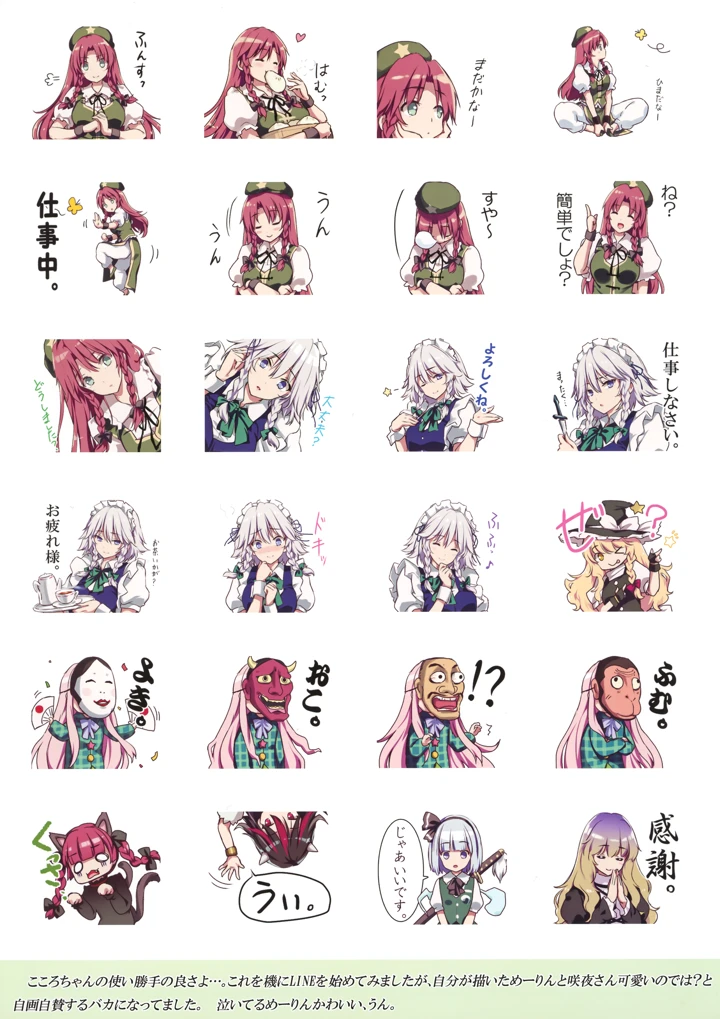 24ページ目