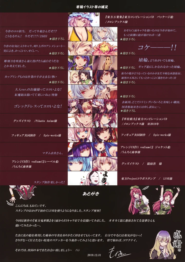 25ページ目