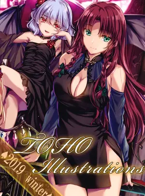 (C97) [MONEけしごむ (もねてぃ)] TOHO Illustrations 2019 winter (東方Project)