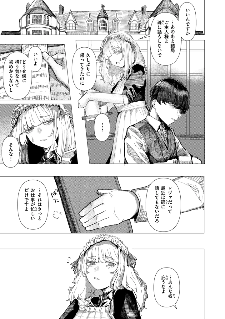 4ページ目