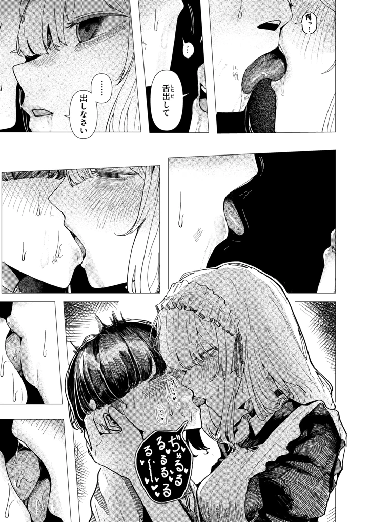 10ページ目