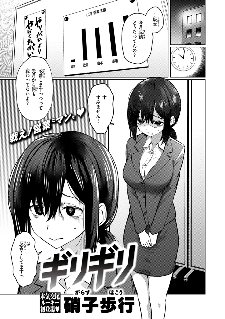 26ページ目