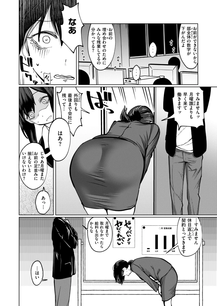 27ページ目