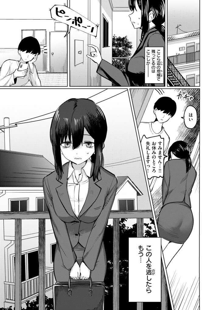 28ページ目