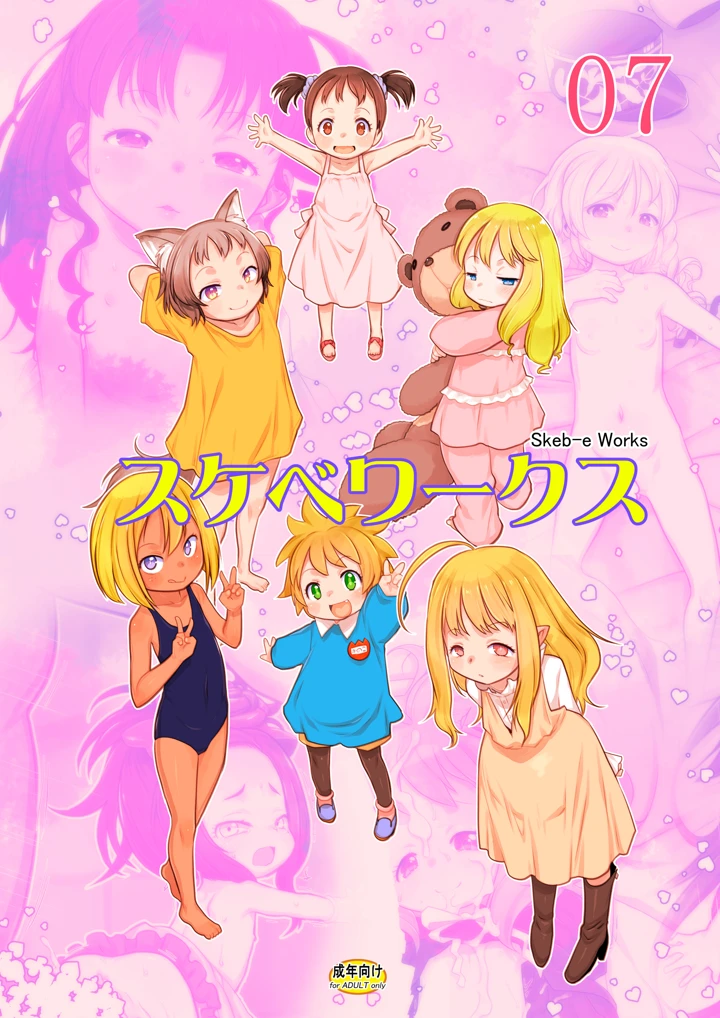 1ページ目