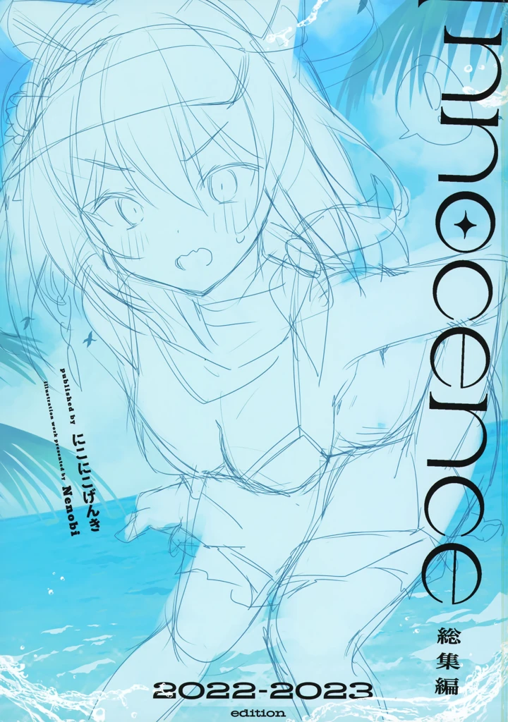 2ページ目