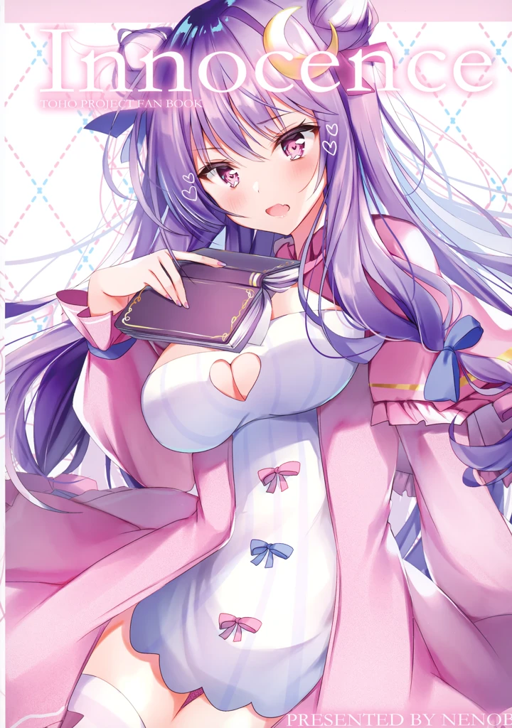 3ページ目