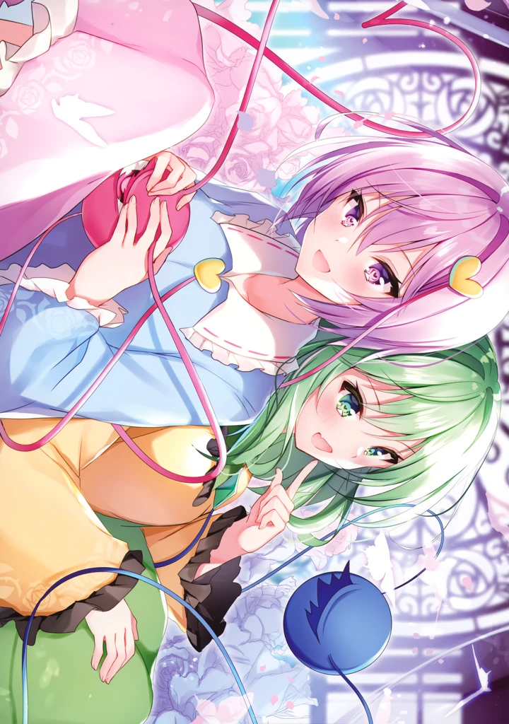 9ページ目