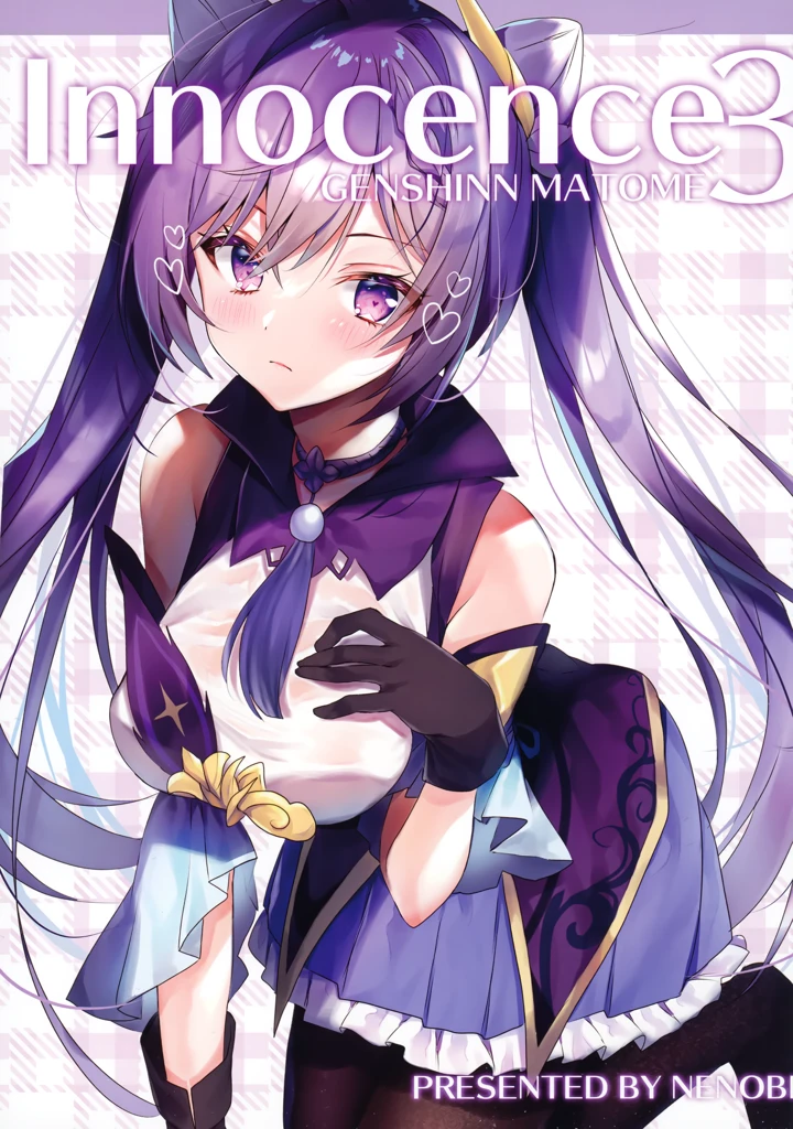 39ページ目