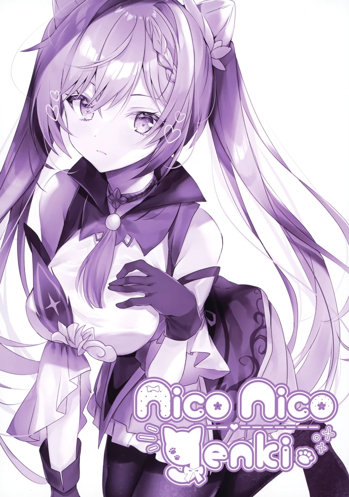 40ページ目