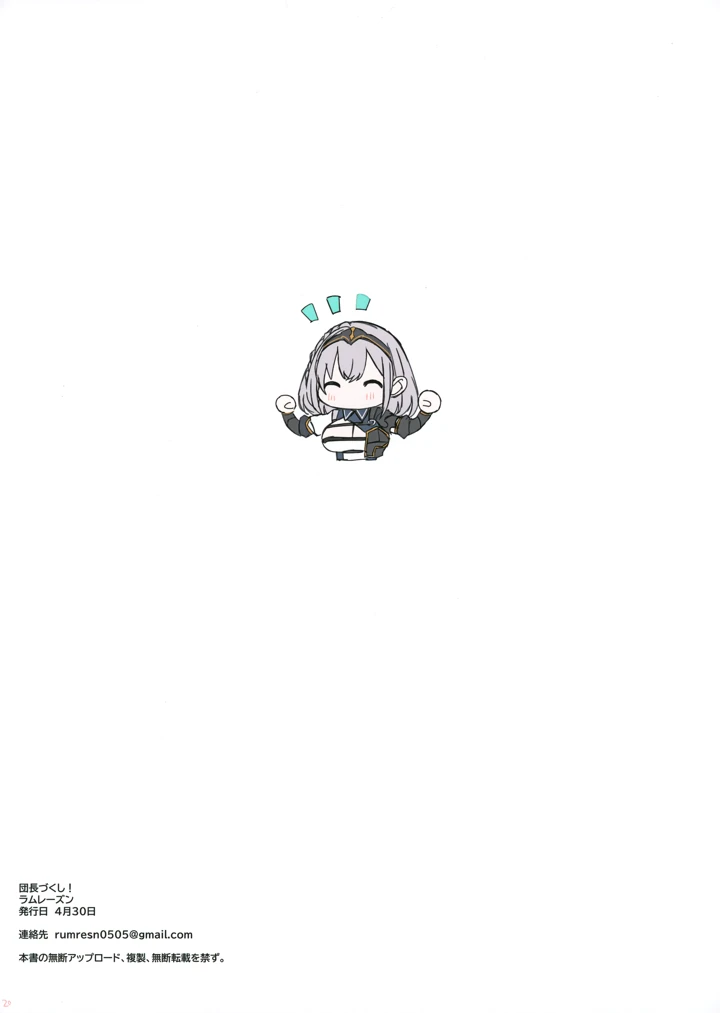 21ページ目