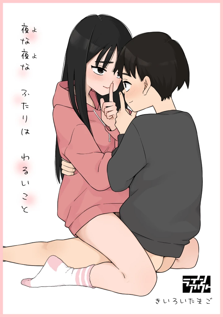 1ページ目