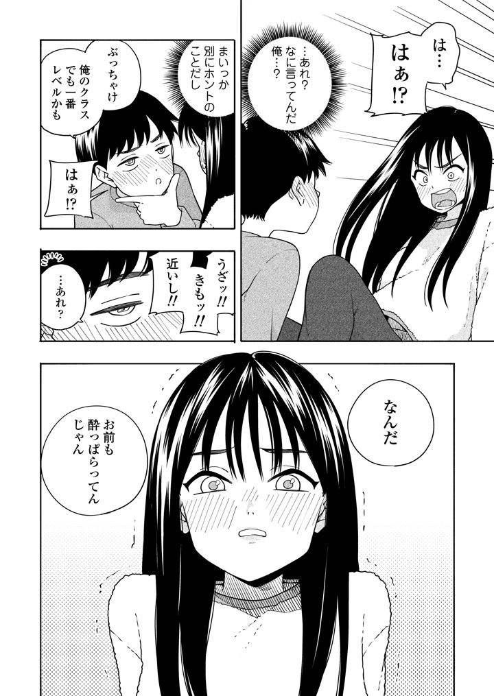 11ページ目