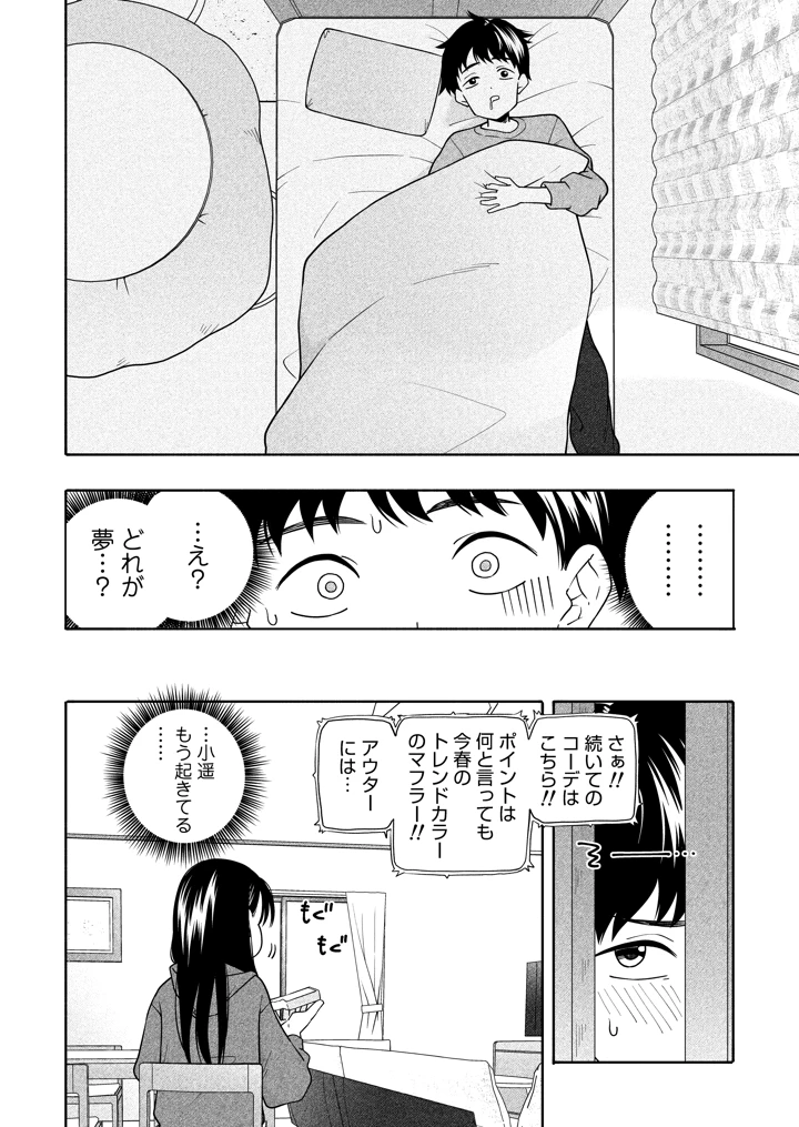 19ページ目